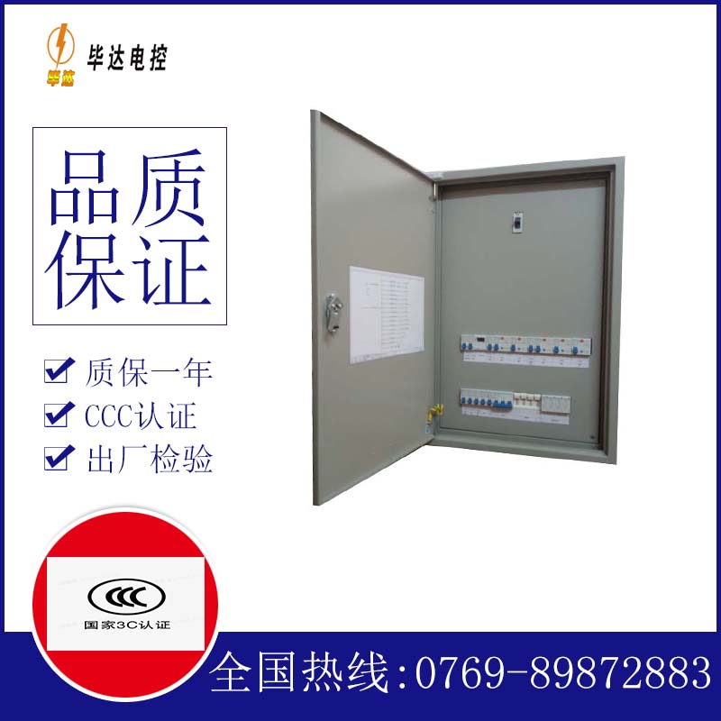 嵊州成套控制箱